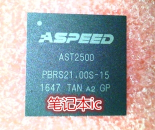 版 AST2500A2 BGA新 AST2500 本A2 一个起卖