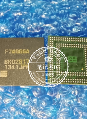 全新 F74966A F74966 BGA芯片 直拍