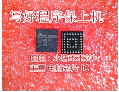 YOGA C740-15IML NM-C433 IT8586VG剪版 刷好程序 保上机器