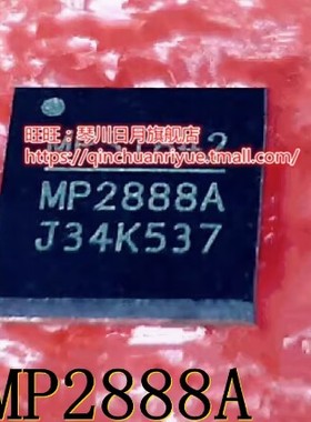 MP2886AGU MP2886A MP2884AGU MP2884A MP2855 MP2888A 一个起拍