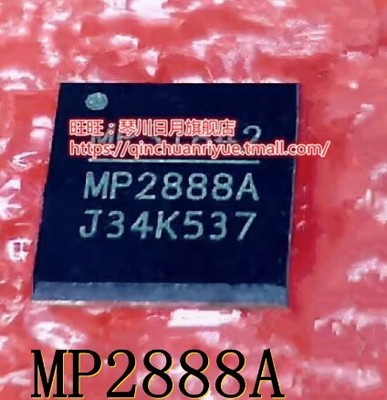 集成电路MP2886AGUMP2886A