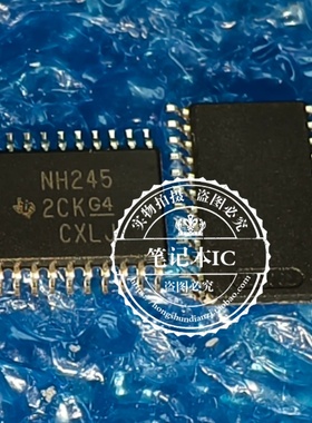 SN74LVC8T245PWR 丝印NH245 SN74LVC8T245QPWRQ1丝印NH245Q TSSOP