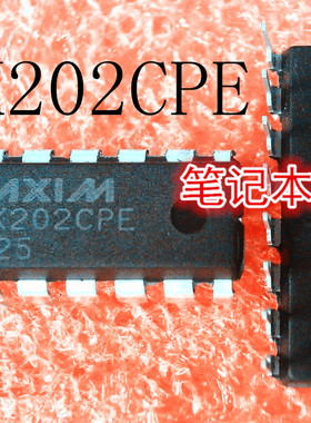 MAX202CPE    MAX202     DIP-16封装    新的