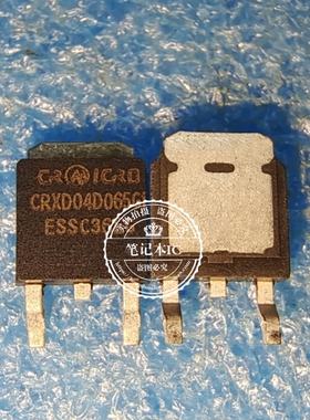 CRXD04D065G1  CRXD04D065GI  TO252  新的  一个起拍