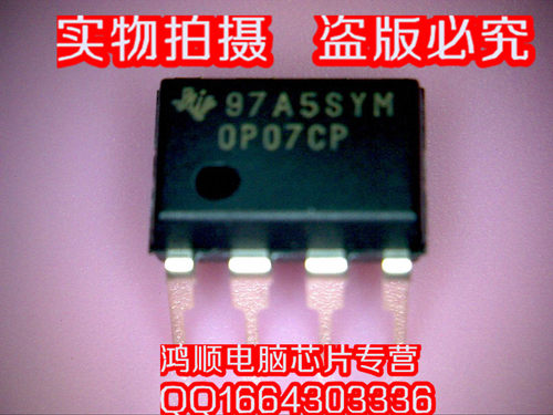 新到 OP07CP 新一个起拍 只要2元