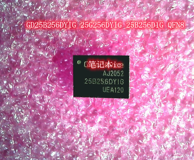 GD25B256DYIG 25G256DYIG 25B256D1G QFN8 CH7525A-BF QFN IC 新