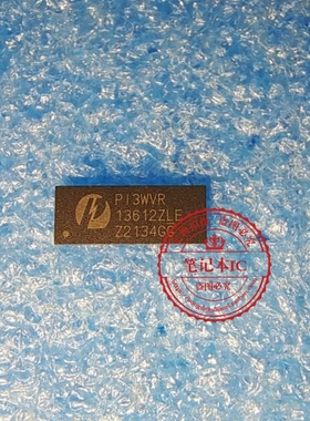 PI3WVR13612ZLE  PI3WVR13612ZLEX P13WVR 13612ZLE TQFN52