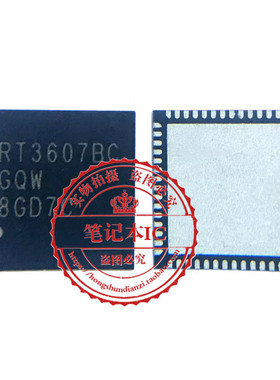 RT3607BCGQW  RT3607BC AOZ5332 AOZ5332QI 丝印AL00 ALOO QFN 新