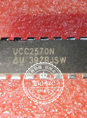 UCC2570N UCC2570  IDP   新的   一个起拍