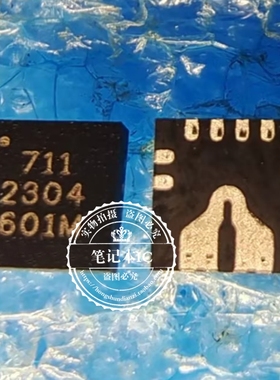 ACS711KEXLT-31AB-T 丝印711 贴片QFN-12 传感器