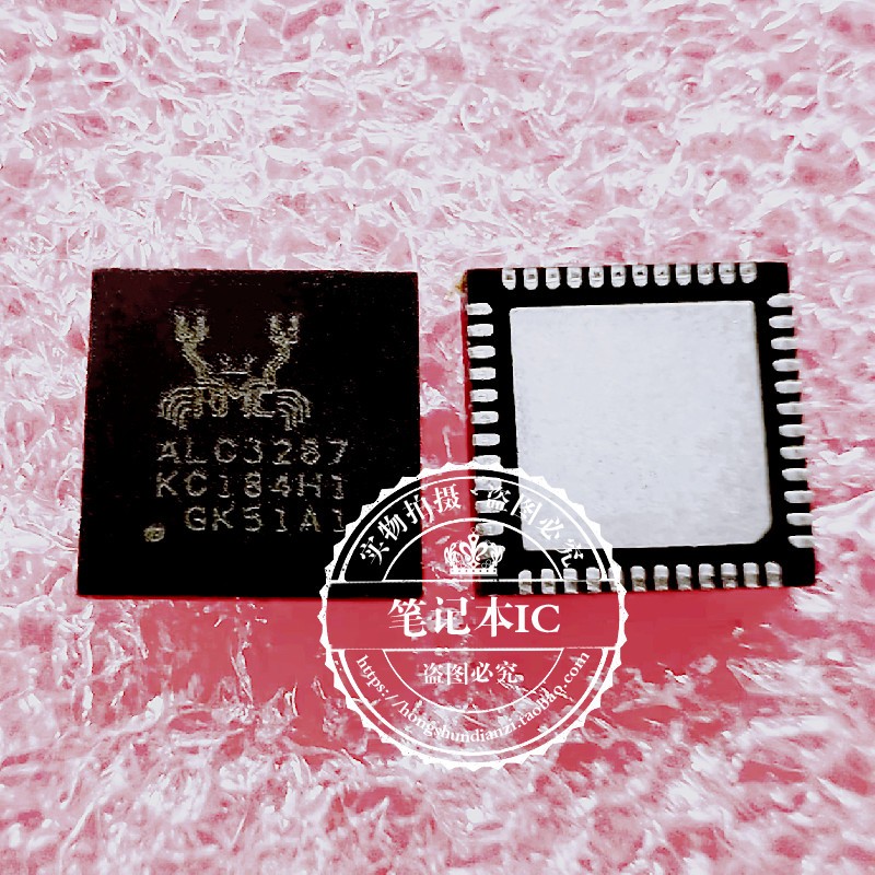 ALC3220集成电路ALC5633P
