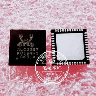 ALC3220   ALC3288  ALC5614 ALC5624  ALC5633P ALC3287 新的