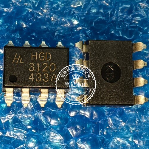 HGD3120 HGD3120S HGD3120-2 3120 封装SOP8光隔驱动芯片全新原装