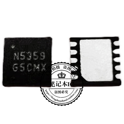 集成电路N5359QFN10全新现货