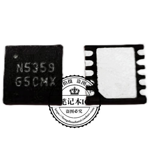 集成电路N5359QFN10全新现货