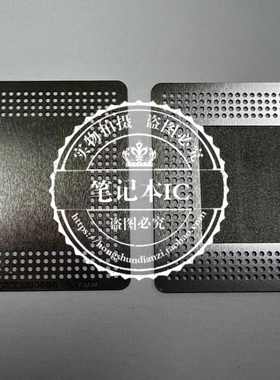 GC80503 GC80503CSM GC80503CS MPC8245 MCP8245RRZU400D植球钢网