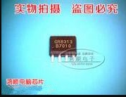 【琴川日月】 GR8313   GR8313KG  新的 现货 实物拍摄