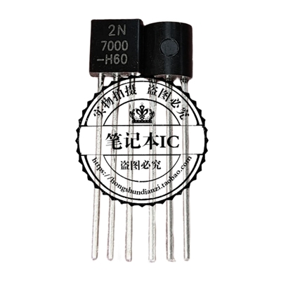 集成电路2N70002N7000TO92
