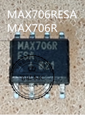 MAX706RESA+T  MAX706RESA  MAX706R  SOP8  新的 一个起拍