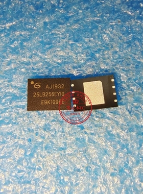 GD25LB256EYIGR  25LB256EYIG  25LB256EYIG  WSON8   新的