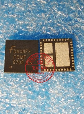 FDMF6705  FDMF 6705  QFN  新的  一个起拍
