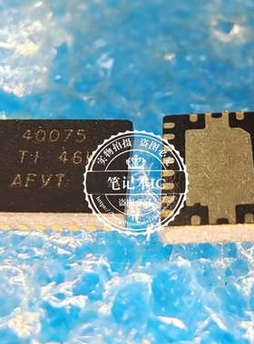 TPS40075RHLR TPS40075RHLT VQFN20 丝印40075 40075 TPS40075