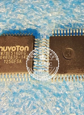 W78E516DFG W78E516 M78E516DFG 78E516 QFP44 微控制器 全新