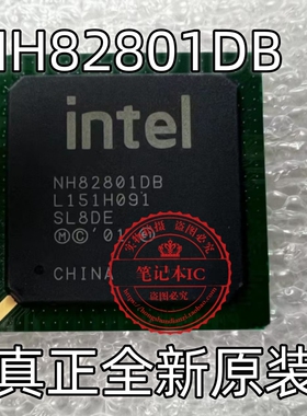 可直拍 NH82801DB SL8DE 工控南桥 真正全新原装无铅球