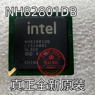 可直拍 NH82801DB SL8DE 工控南桥 真正全新原装无铅球