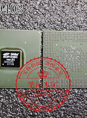 SDP19403-VER.02 SDP19403  BAG BCM56242B0IFSBG  BCM56242BOIFS