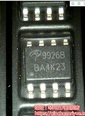 A09926B SOP DS92LV1212A DS92LV1212AMSA SSOP28 新 一个起售