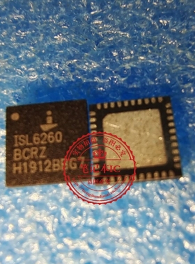 ISL6260BCRZ I6260 BCRZ QFN圆角 ISL6260BCRZ-T QFN直角