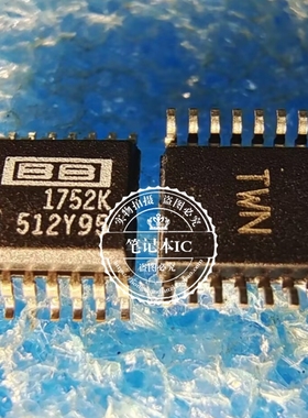 PCM1752KDBQR 丝印 1752K 贴片SSOP16 新的  一个起拍