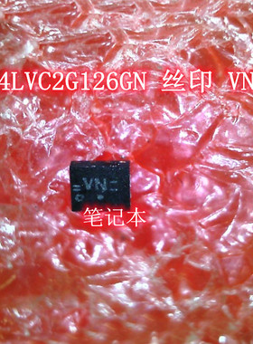 093N06N IPP093N06N3G T0-220 74LVC2G126GN 丝印 VN XSON-8 IC新