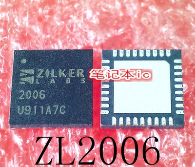 ZL2006ALNFT    ZL2006    丝印  2006    QFN    新的  一个起拍