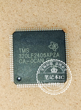 TMS320LF2406APZA SAK-XC2785-104F80LR  SAK-XC2785X-  QFP 新的