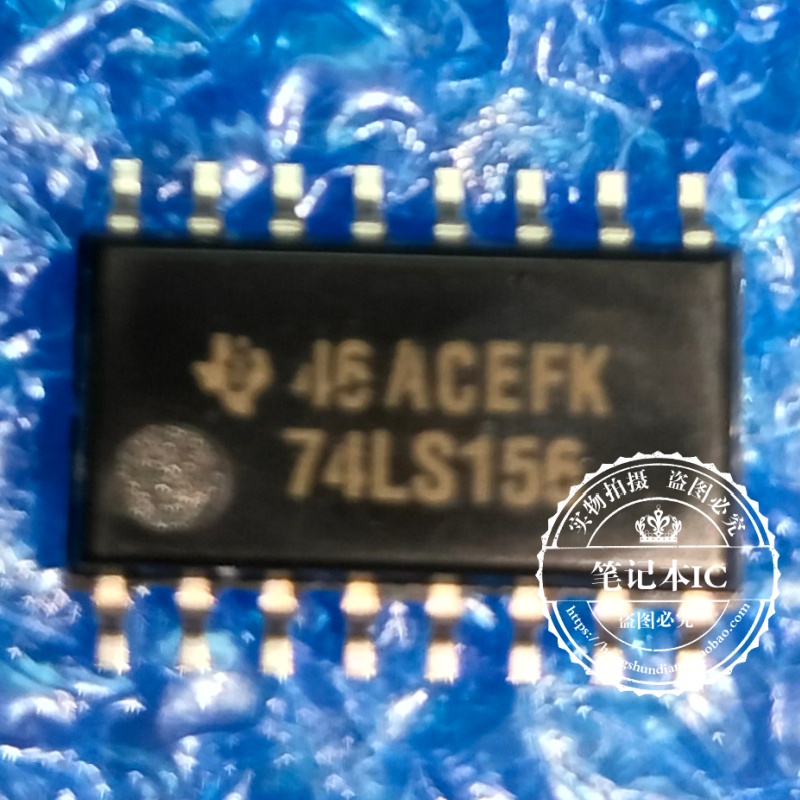 原装 SN74LS156NSR SN74LS156DR 丝印74LS156 LS156 SOP5.2-3.9