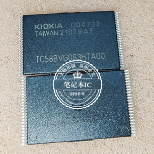 新 TSOP48 一个起拍 TC58BVGOS3HTAOO TC58BVG0S3HTA00