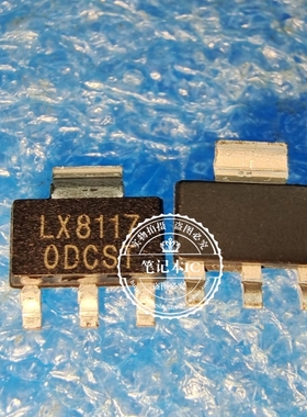 LX811700 LX81170DCST SOT223  新的   一个起拍