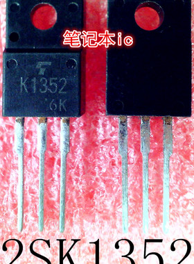2SK1352     K1352     TO220F封装    新的