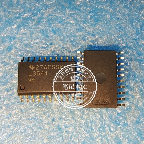 SN74LS541DWR   LS541  SOIC-20  新的  一个起拍