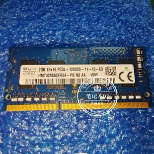 1RX16 PC3L HMT425S6CFR6A 笔记本内存 12800S 2GB