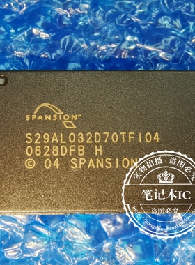 全新 S29AL032D70TFI04  S29AL032D70TF104 IO4 TSOP48
