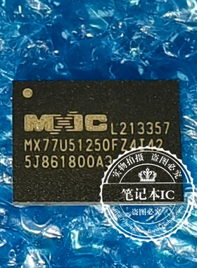 32M MX77L25650FZ4I42 MX77U51250FZ4I42  77U51250FZ4I42-T QFN8