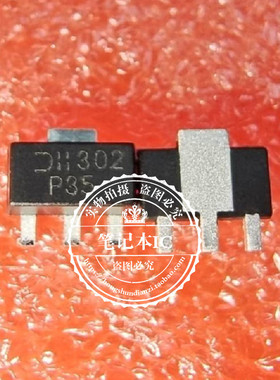 DPLS350Y-13  丝印P35  SOT-89-3  新的    一个起拍