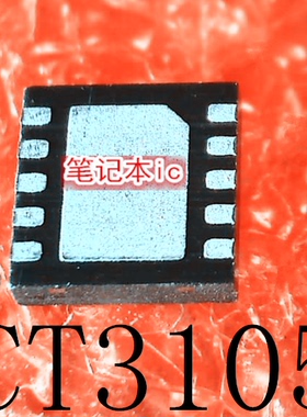NCT3105Y   NTC3105Y  M22554G-12  22554G-12 QFN  新的