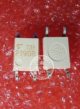 TLP190B  P190B    TLP191B    SOP4贴片 新的 一个起拍