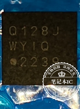 W25Q128JWYIQ 丝印Q128J 0128J BGA 128Mbit1.8V16M 全新原装