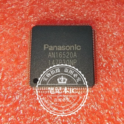 集成电路AN16520AANI6520A
