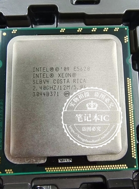 AT8061400503AB SLBV4 E5620 2.4G/12M/4核8线程 全新